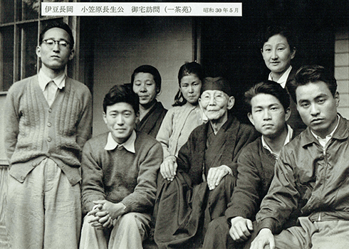 昭和30年(1955年)伊豆長岡の長生公宅・一茶苑を塾生訪問