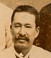 麻生政包(あそうまさかね)