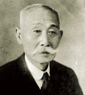 大島小太郎(おおしまこたろう)