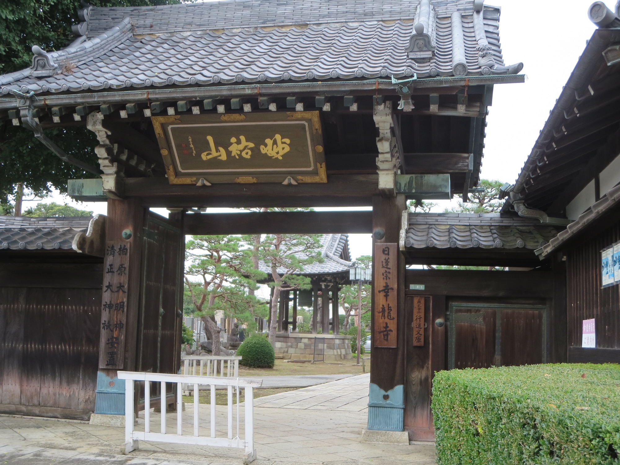 北烏山にある幸龍寺へ小笠原家累代のお墓参りに行ってきました